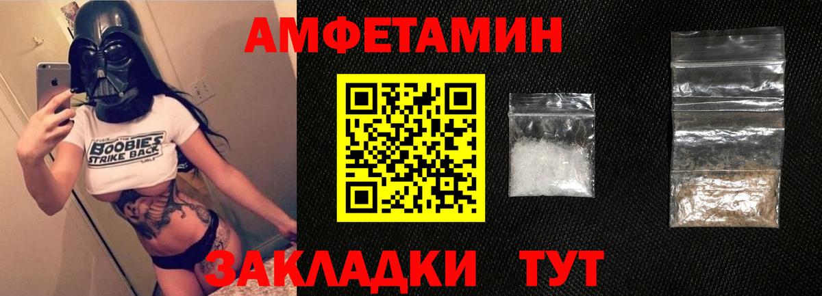 АМФ Premium Гусев