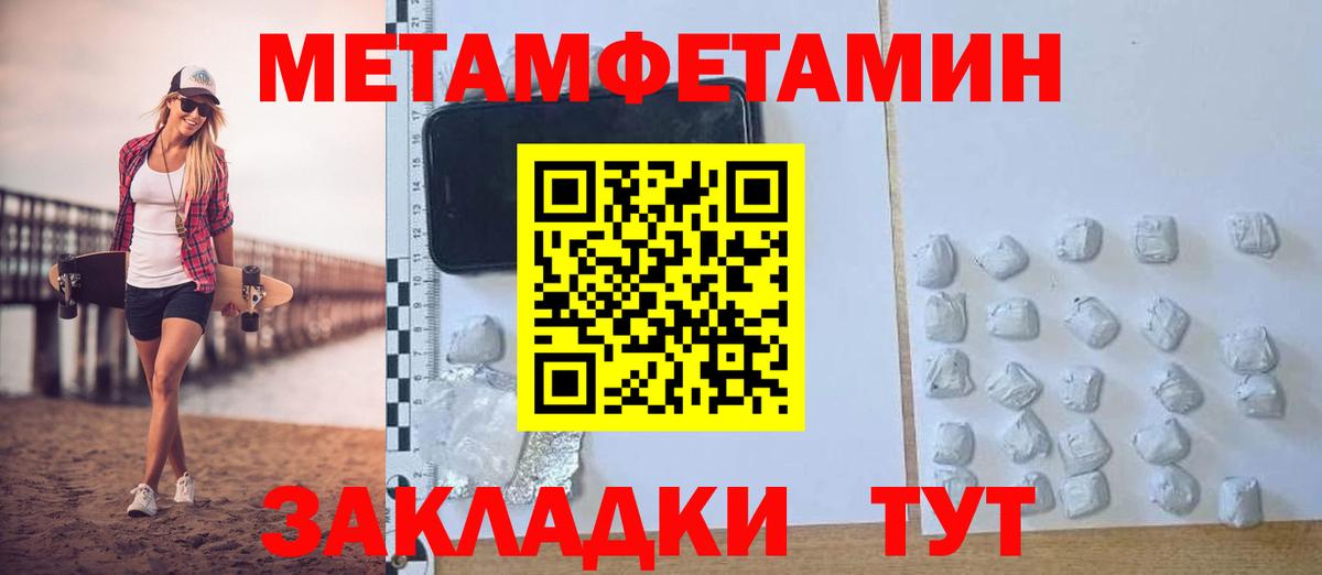 Гусев  АМФ  Вход с VPN  АМФЕТАМИН VHQ 