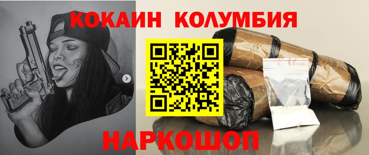 Cocaine 98% Гусев