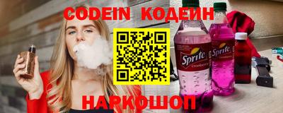 бошки Ипатово