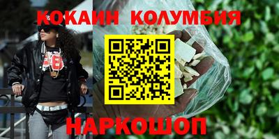 героин Ирбит