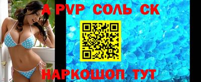 бошки Ипатово