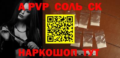 альфа пвп VHQ Изобильный