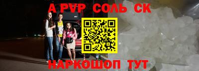 альфа пвп VHQ Изобильный