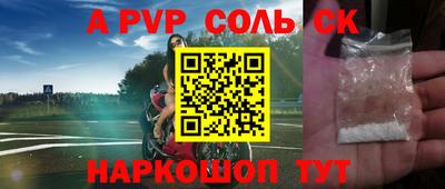 альфа пвп VHQ Изобильный