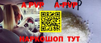бошки Ипатово