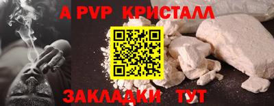 бошки Ипатово