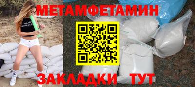 бошки Ипатово