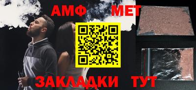 бошки Ипатово