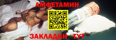 альфа пвп VHQ Изобильный