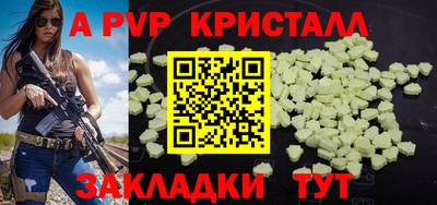 альфа пвп VHQ Изобильный