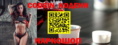 бошки Ипатово