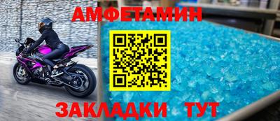 бошки Ипатово