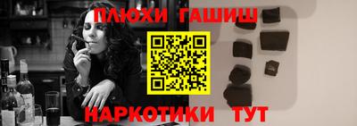 бошки Ипатово