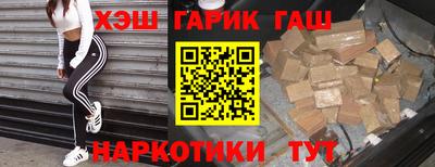 бошки Ипатово