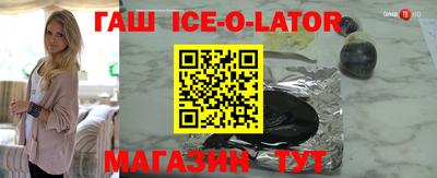 героин Ирбит