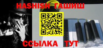 бошки Ипатово