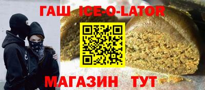 бошки Ипатово