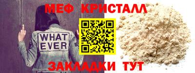 ALPHA PVP Камышлов