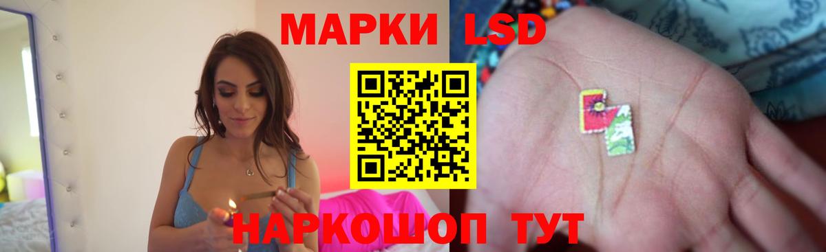 ЛСД экстази ecstasy Гусев