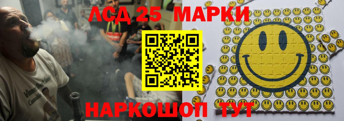 Лсд 25 экстази ecstasy  Вход с VPN  ЛСД экстази кислота  Гусев 