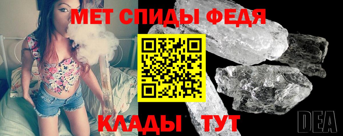 Гусев  Первитин винт  Вход с VPN 