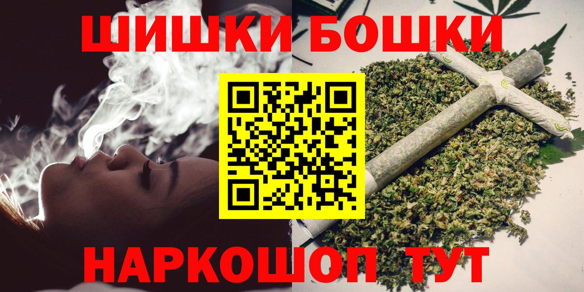 МАРИХУАНА планчик Гусев